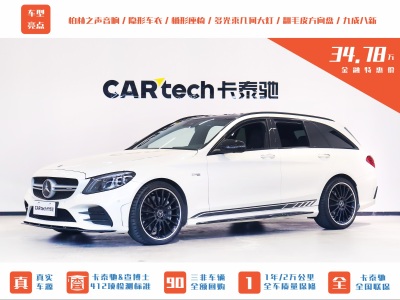 奔馳 奔馳C級(jí)AMG AMG C 43 4MATIC 旅行轎車 特別版圖片