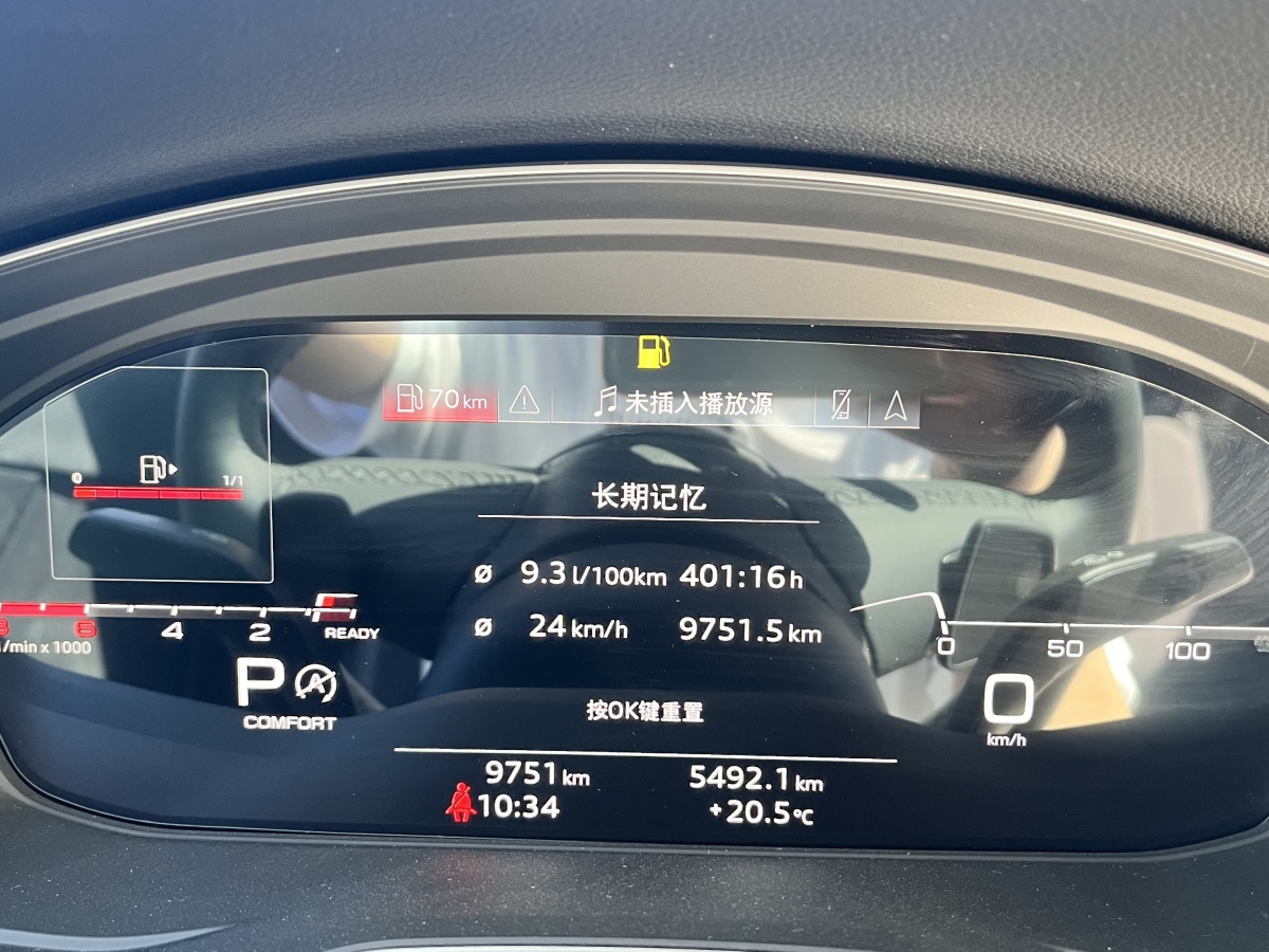 奥迪 奥迪A4L  2023款 40 TFSI 豪华动感型图片