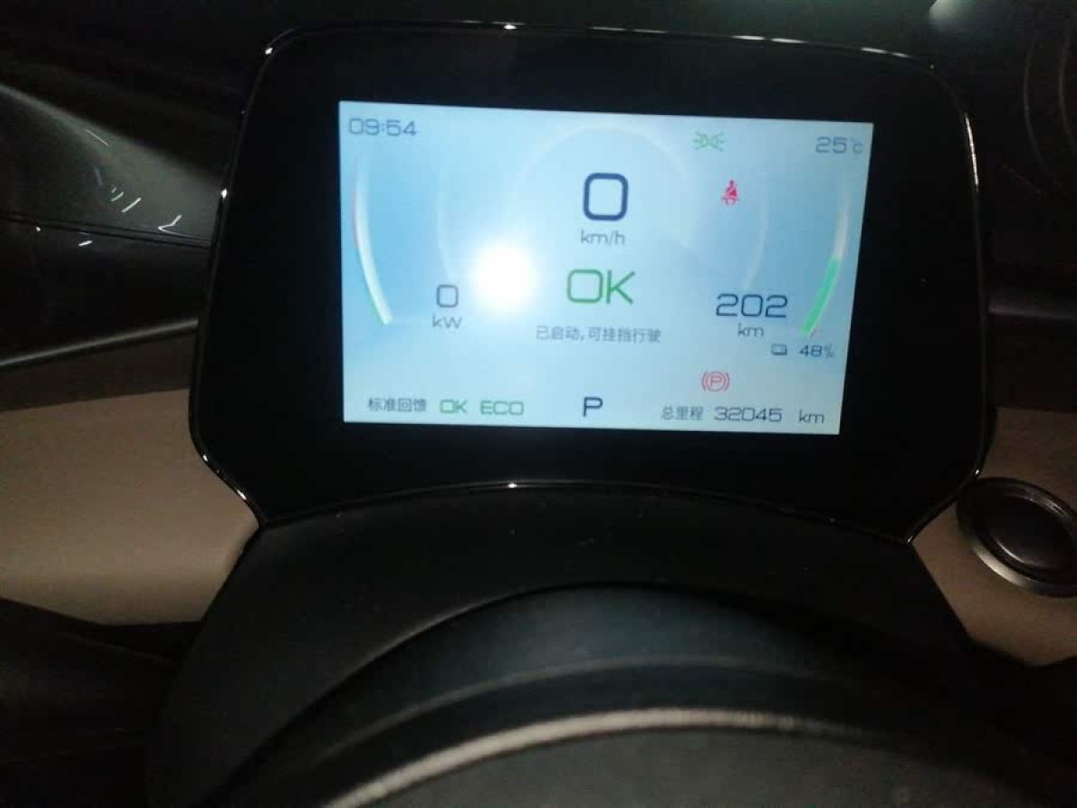 比亞迪 海豚  2023款 420km 自由版圖片