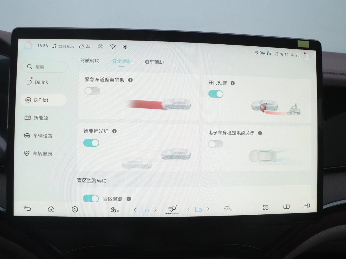 比亞迪 海豹  2023款 DM-i 1.5T 121km 旗艦型圖片