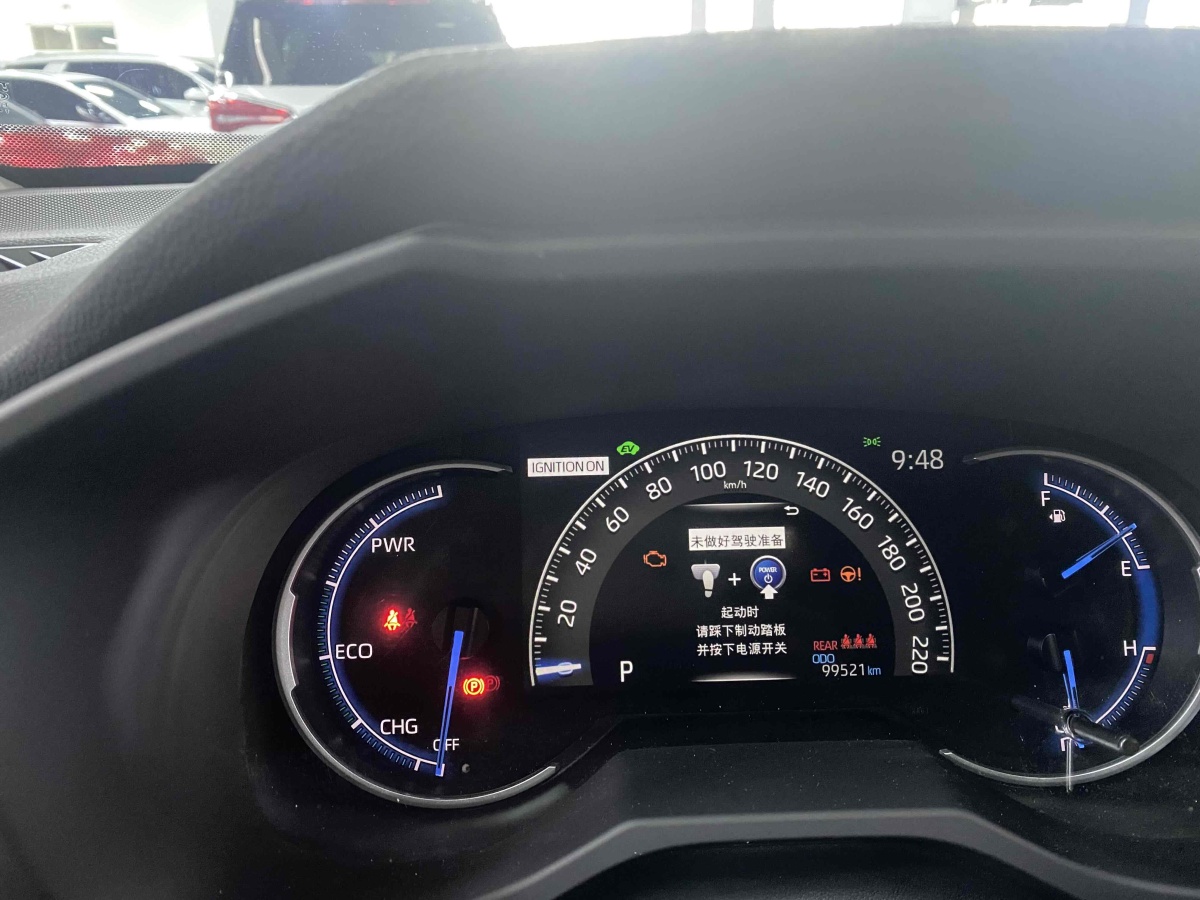 豐田 RAV4榮放  2021款 改款 雙擎 2.5L CVT四驅(qū)精英PLUS版圖片