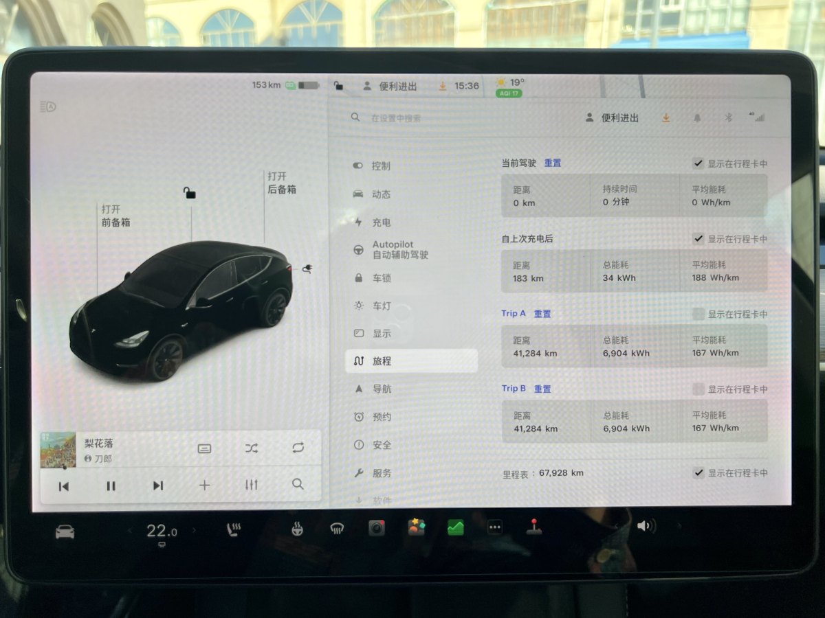 特斯拉 Model Y  2023款 長(zhǎng)續(xù)航煥新版 雙電機(jī)全輪驅(qū)動(dòng)圖片