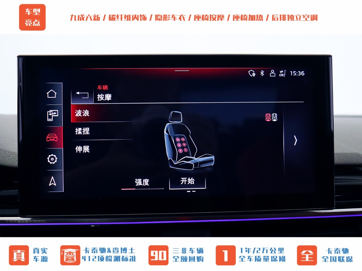 奧迪 奧迪S4  2020款 S4 3.0TFSI圖片