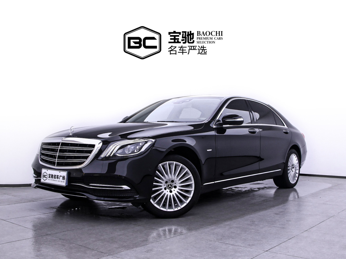 2020年8月奔驰 奔驰S级  2020款 S 350 L 商务型 臻藏版