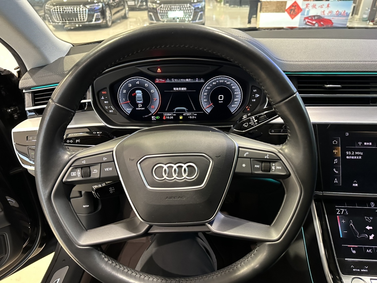 奧迪 奧迪A8  2019款 A8L 50 TFSI quattro 舒適型圖片