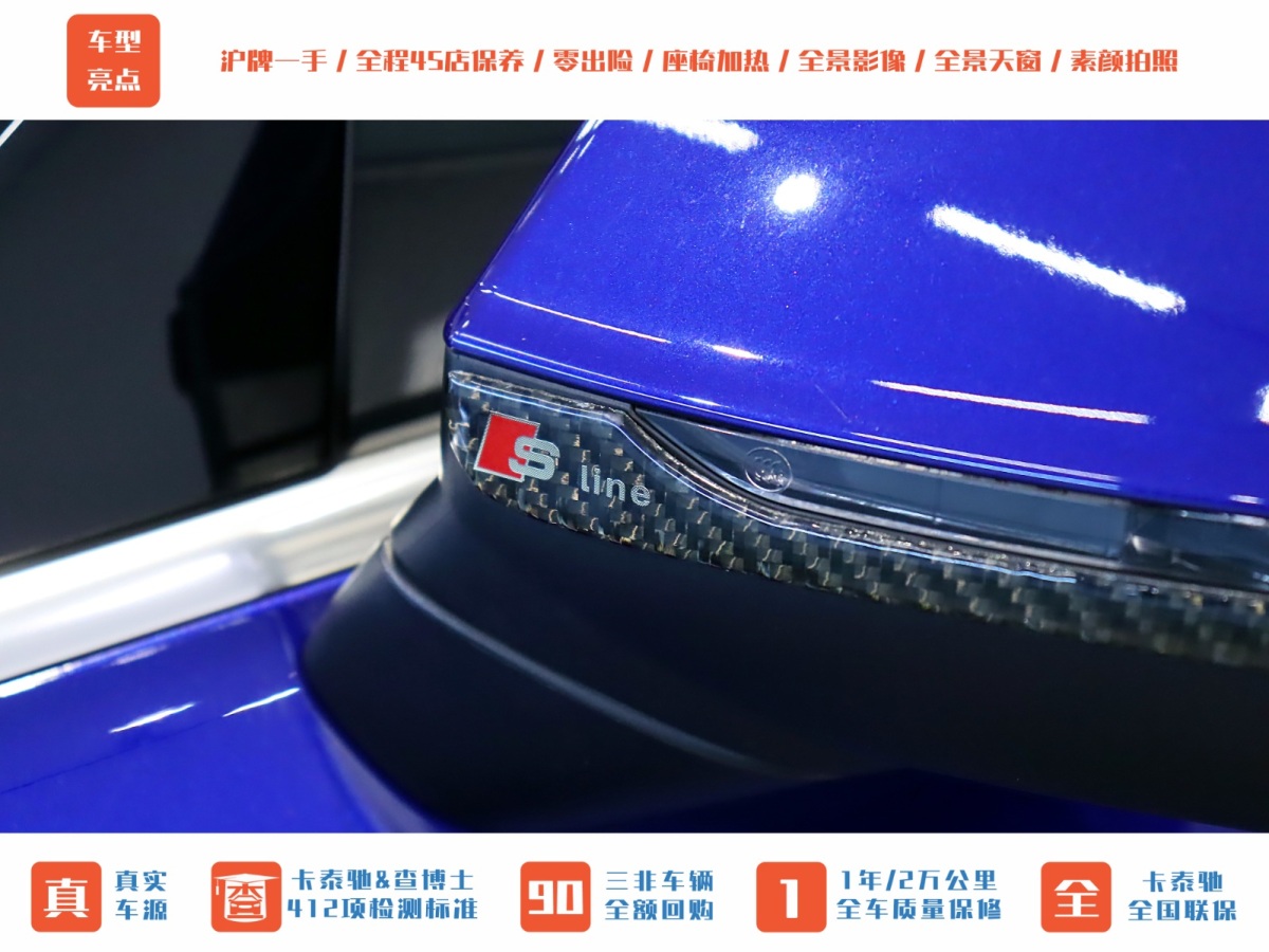 2021年4月奧迪 奧迪Q5L  2020款 45 TFSI 尊享時尚型