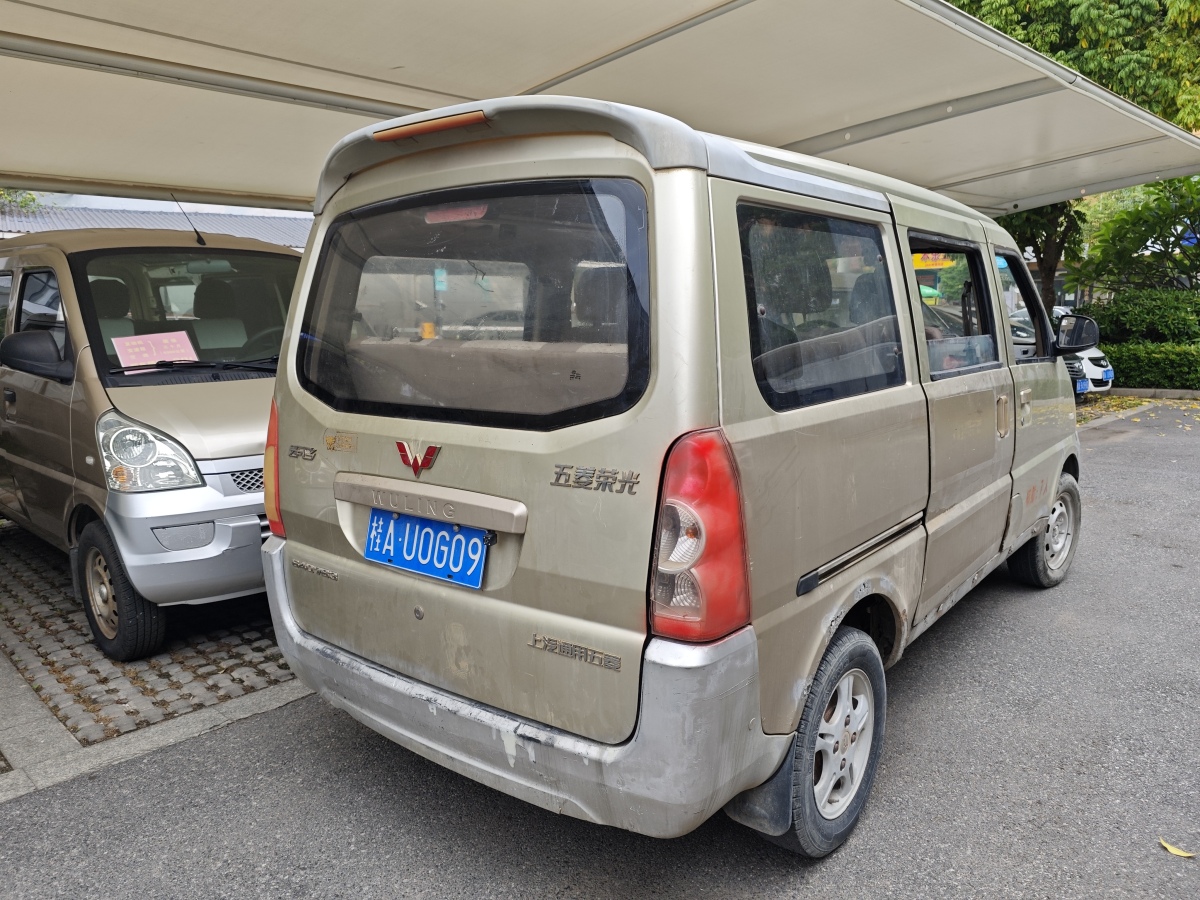 五菱 五菱榮光  2021款 1.2L S 標(biāo)準(zhǔn)型封窗車助力版標(biāo)準(zhǔn)型5座LSI圖片