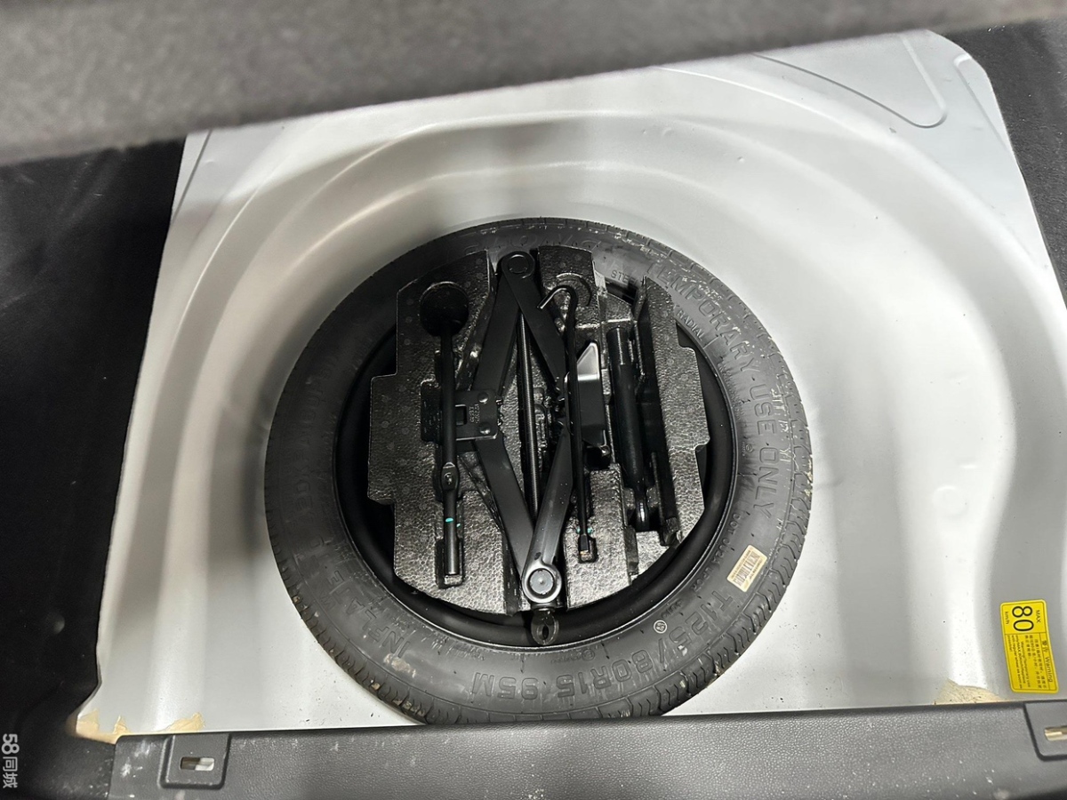 吉利 远景  2019款  升级版 1.5L CVT豪华型 国VI图片