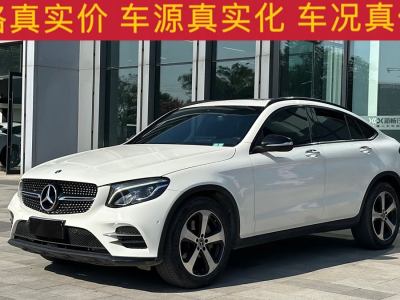 2019年1月 奔馳 奔馳GLC(進(jìn)口) 改款 GLC 300 4MATIC 轎跑SUV圖片