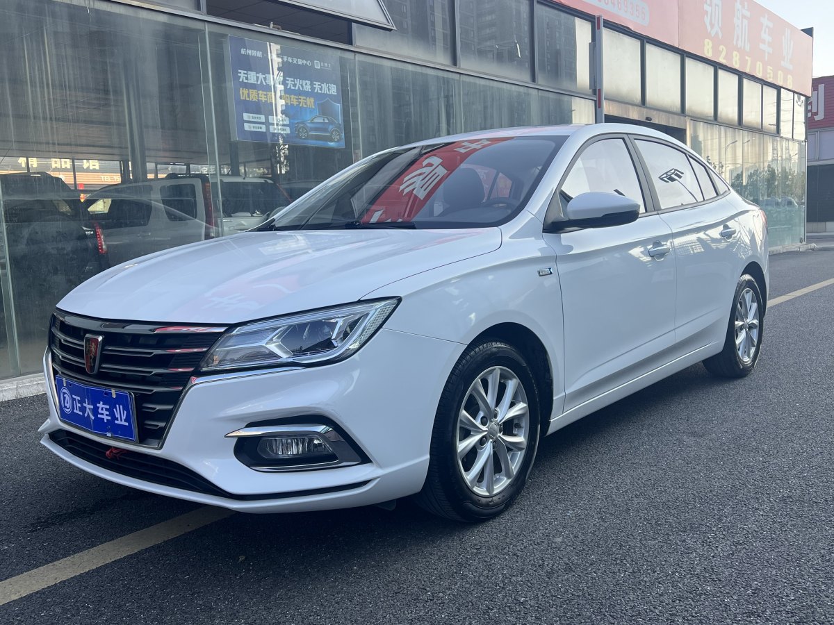 榮威 i5  2020款 1.5L 自動4G互聯(lián)領(lǐng)豪智駕版圖片