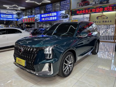 2022年4月 广汽传祺 GS8 双擎系列 2.0TM 四驱尊贵版 （六座）图片