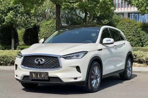 QX50 英菲尼迪 改款 2.0T 兩驅(qū)時(shí)尚版