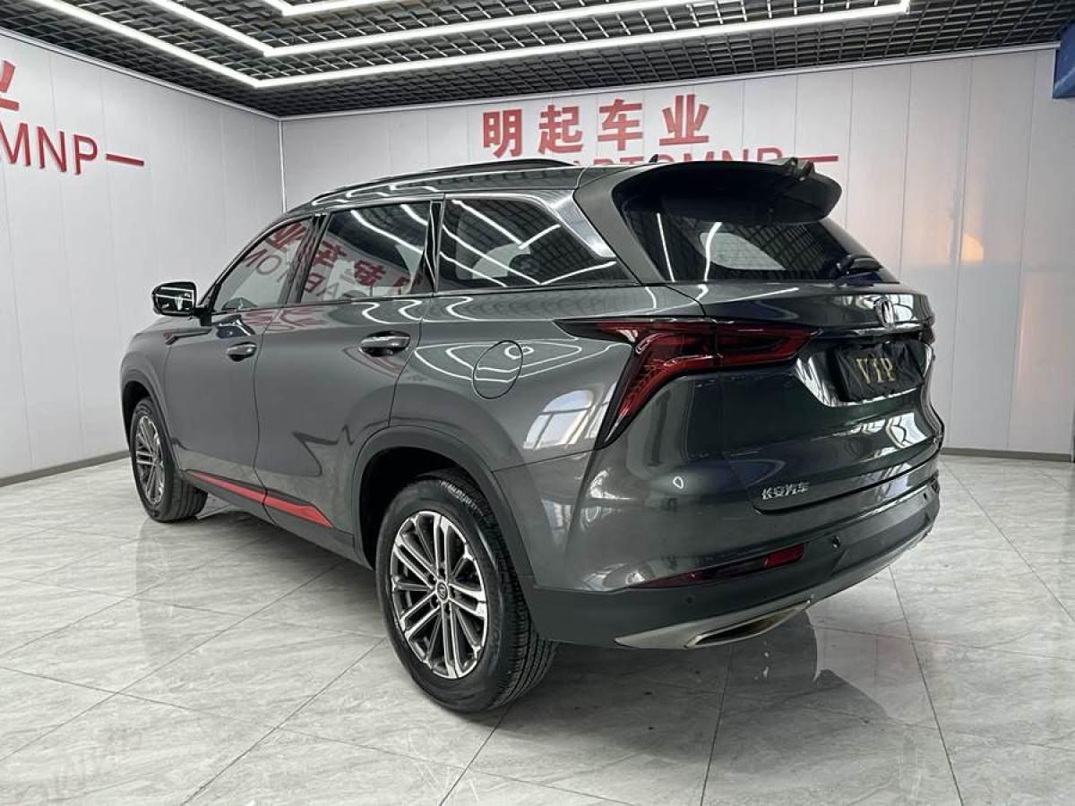 長(zhǎng)安 CS75 PLUS  2021款 1.5T 自動(dòng)尊貴型圖片