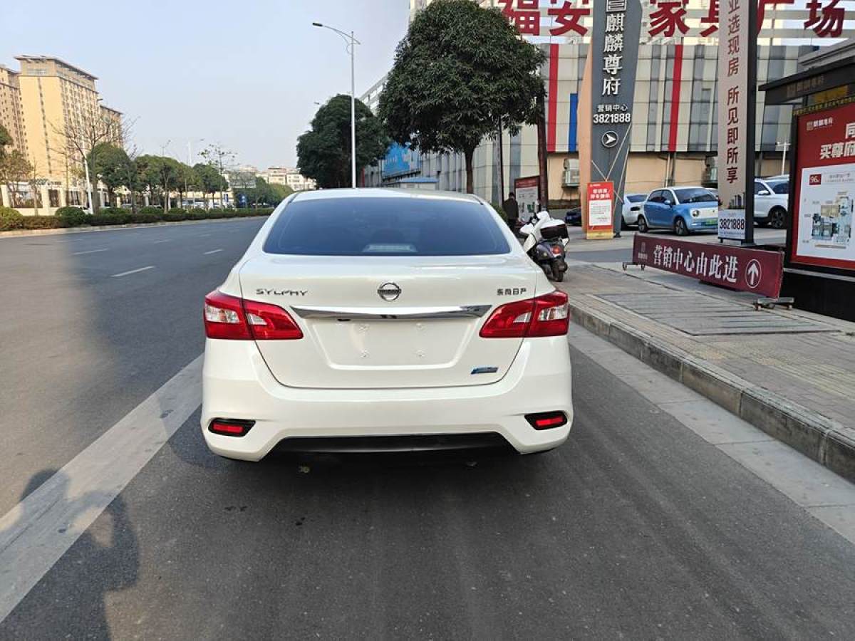 日產(chǎn) 軒逸  2019款 1.6XV CVT智聯(lián)尊享版 國V圖片