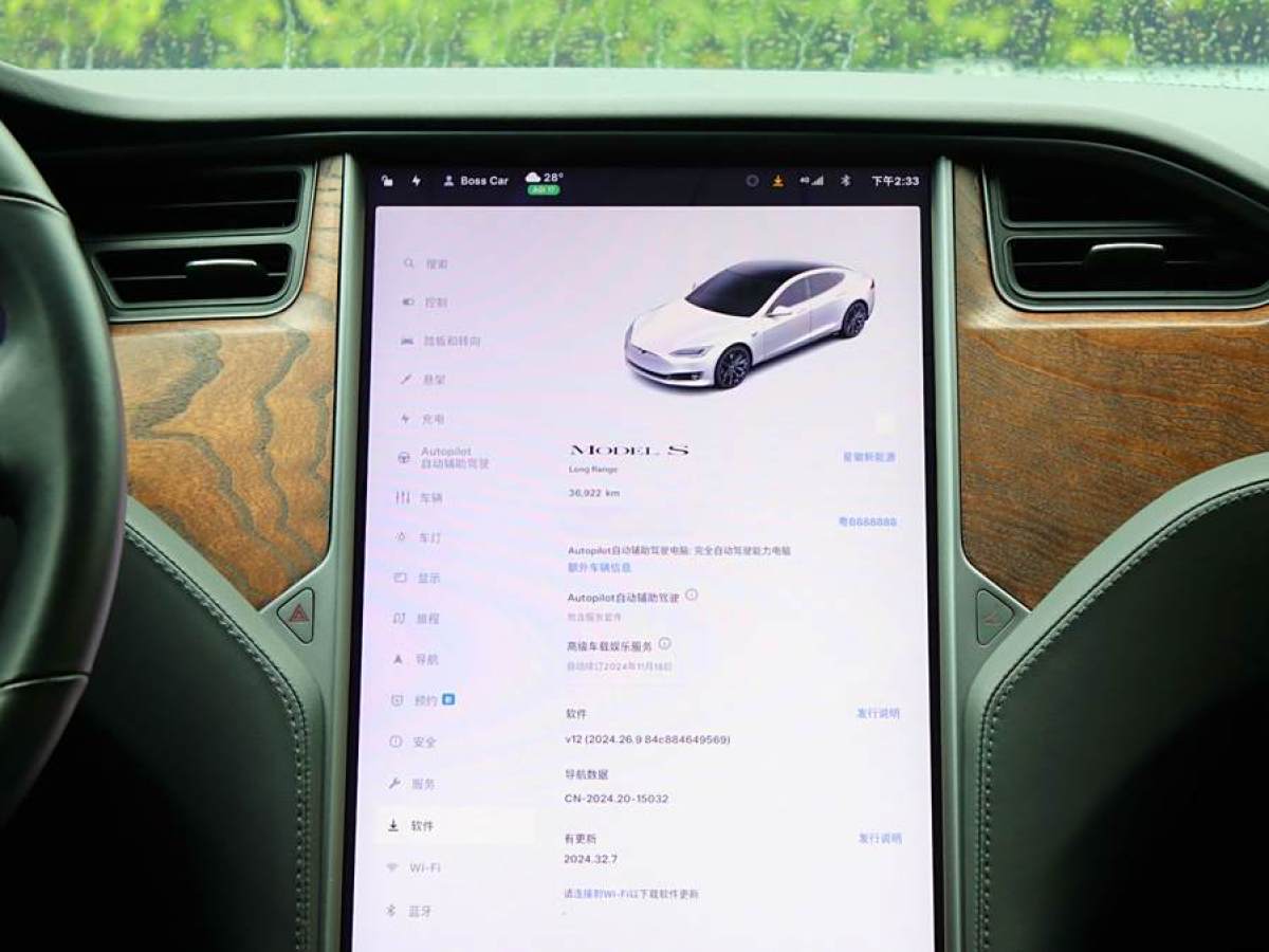 特斯拉 Model S  2019款 長續(xù)航版圖片