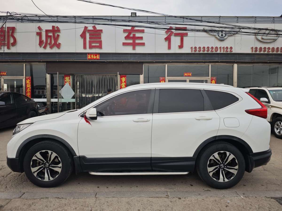 2018年6月本田 CR-V  2017款 240TURBO CVT兩驅(qū)都市版