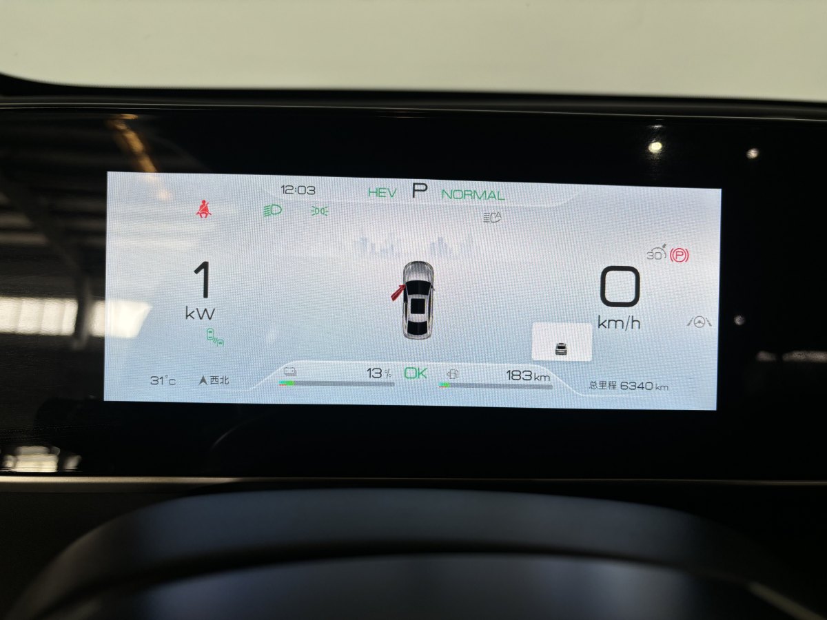 比亞迪 秦L  2024款 DM-i 120KM超越型圖片