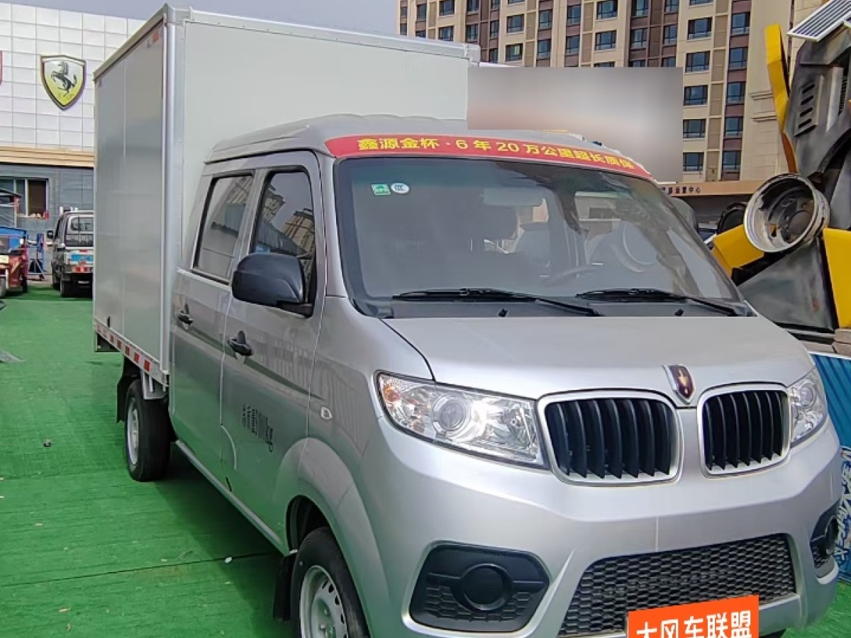 金杯 T30  2022款 1.5L 國(guó)VI豪華型SWC15M圖片