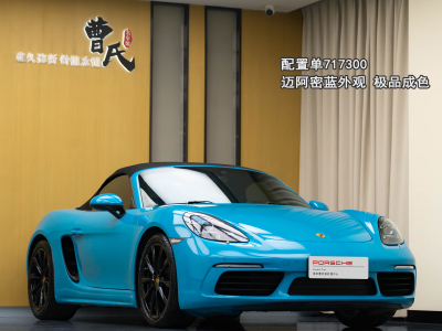 保時(shí)捷 718 Boxster 2.0T圖片