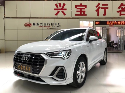 2020年1月 奧迪 奧迪Q3 35 TFSI 進(jìn)取動感型圖片