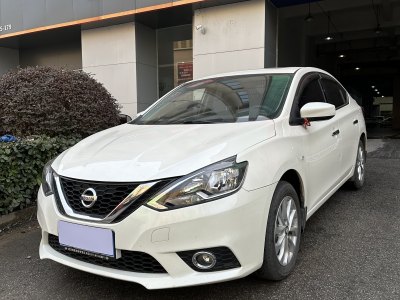 2021年7月 日產(chǎn) 軒逸 經(jīng)典 1.6XL CVT豪華版圖片