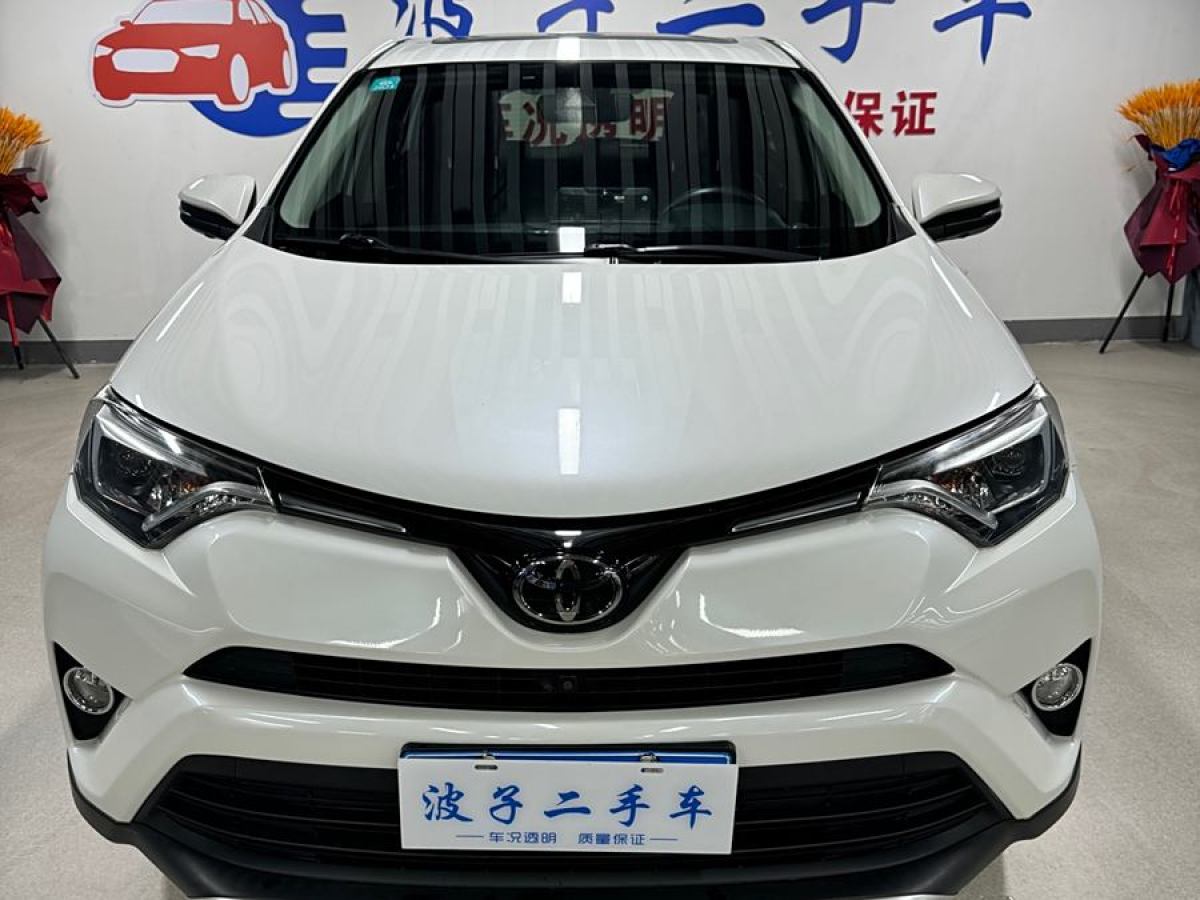 2019年7月豐田 RAV4榮放  2018款 2.5L 自動(dòng)四驅(qū)精英i版