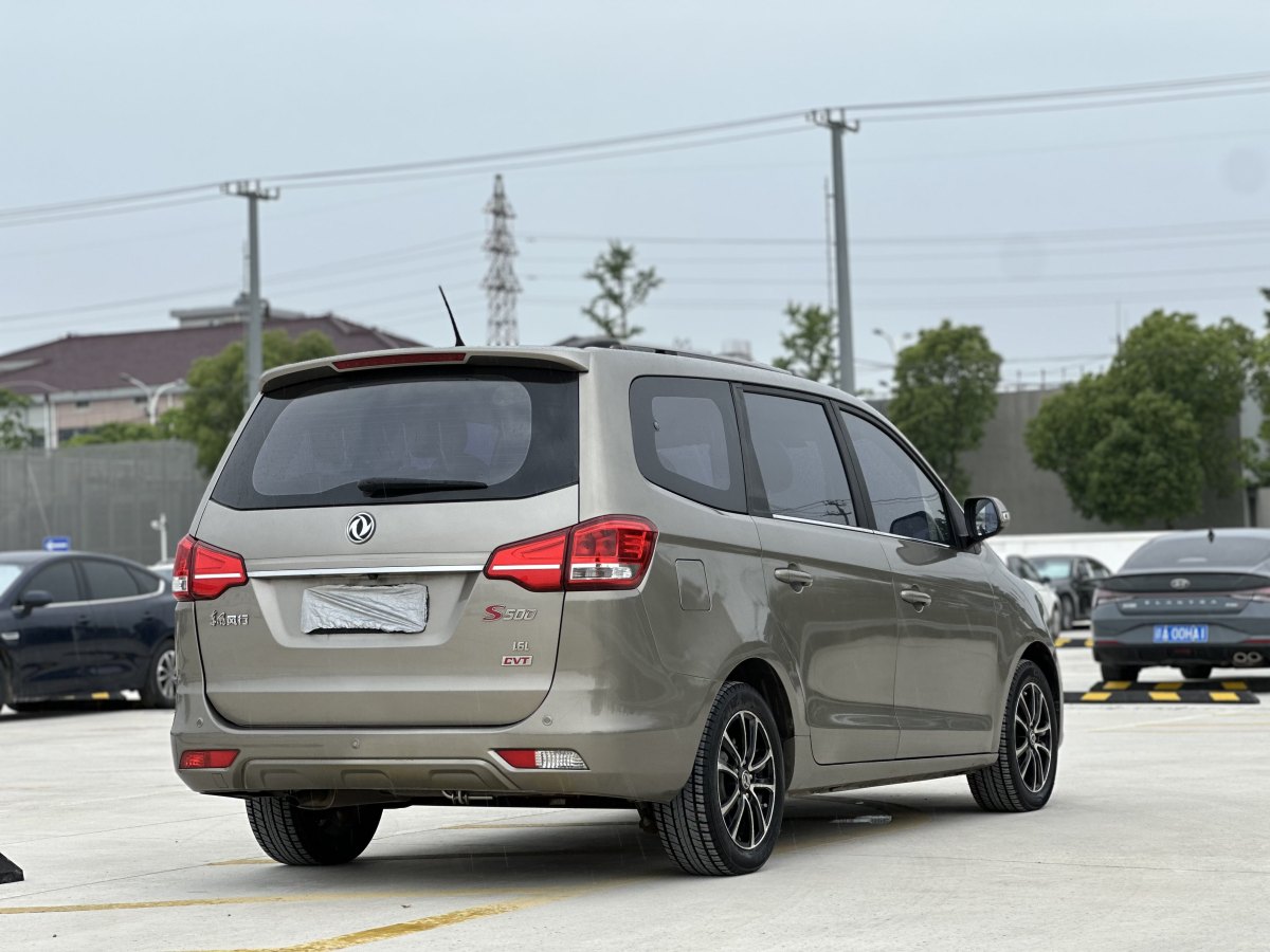 東風(fēng)風(fēng)行 風(fēng)行S500  2016款 1.6L CVT豪華型圖片