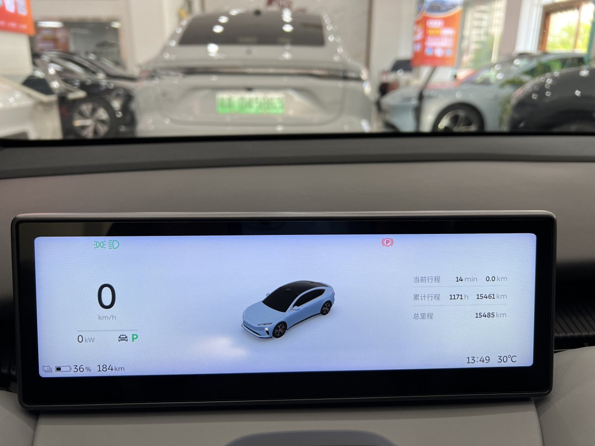 2022年11月蔚來 蔚來ET5  2022款 75kWh