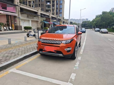 路虎 發(fā)現(xiàn)神行  2015款 2.0T HSE LUXURY圖片
