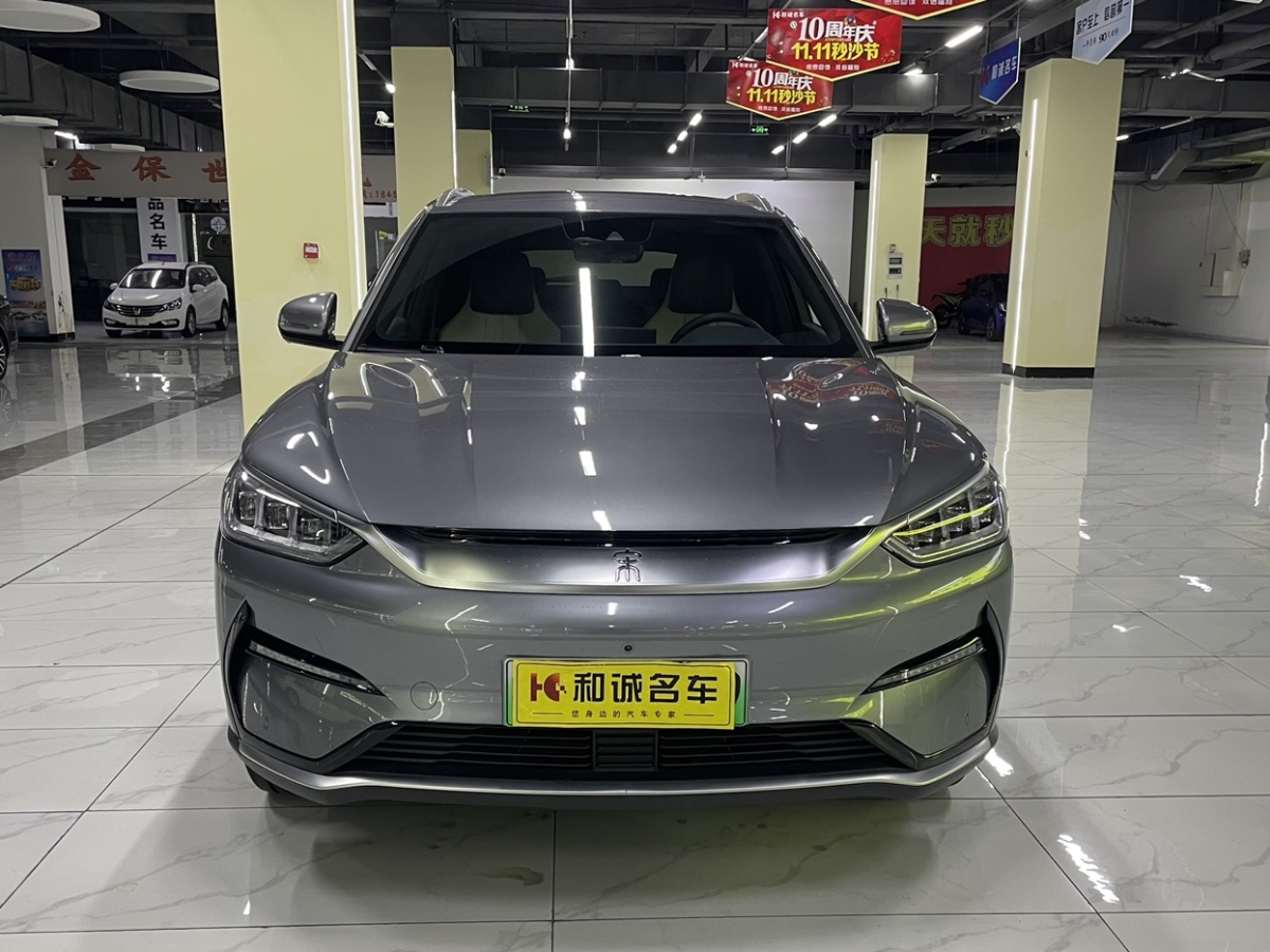 比亞迪 宋PLUS新能源  2021款 EV 尊貴型圖片