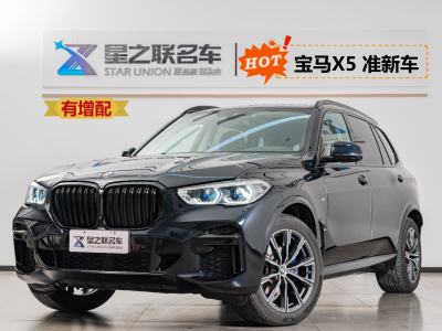 2023年5月 宝马 宝马X5 改款 xDrive 30Li 尊享型M运动套装图片