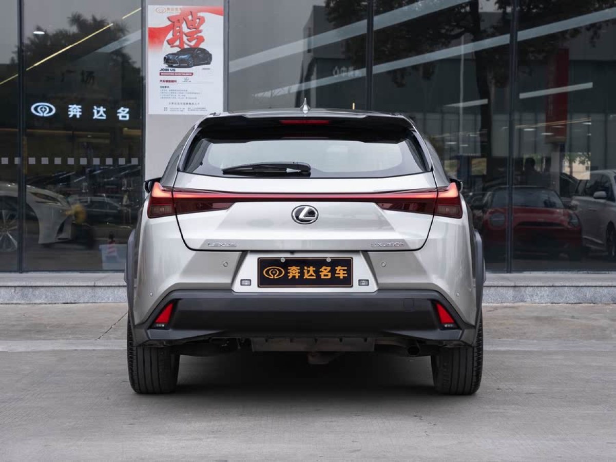 雷克薩斯 UX  2022款 260h 探?趣版圖片