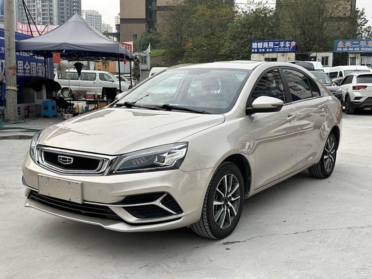 吉利 帝豪  2020款 1.5L CVT向上版圖片