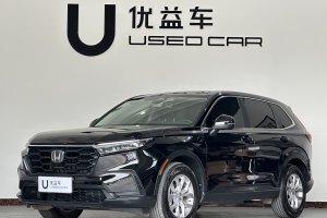 CR-V 本田 240TURBO 兩驅(qū)鋒尚5座版