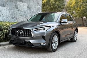 QX50 英菲尼迪 2.0T 四驅(qū)菁英版