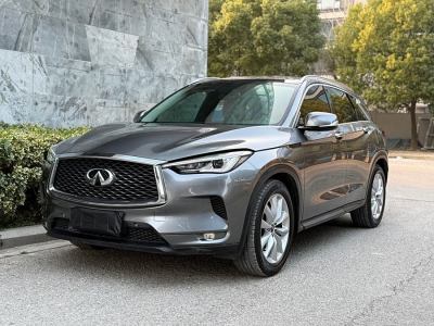 2020年1月 英菲尼迪 QX50 2.0T 四驅(qū)菁英版圖片