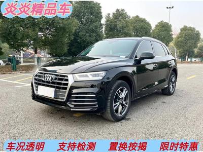 2019年10月 奧迪 奧迪Q5L 40 TFSI 榮享時尚型 國VI圖片