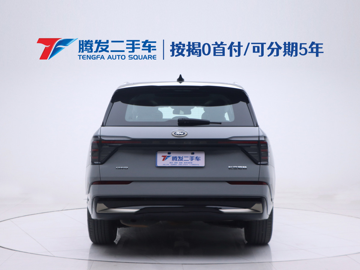 福特 銳界  2023款 銳界L 2.0T EcoBoost 四驅(qū)七座至尊型圖片