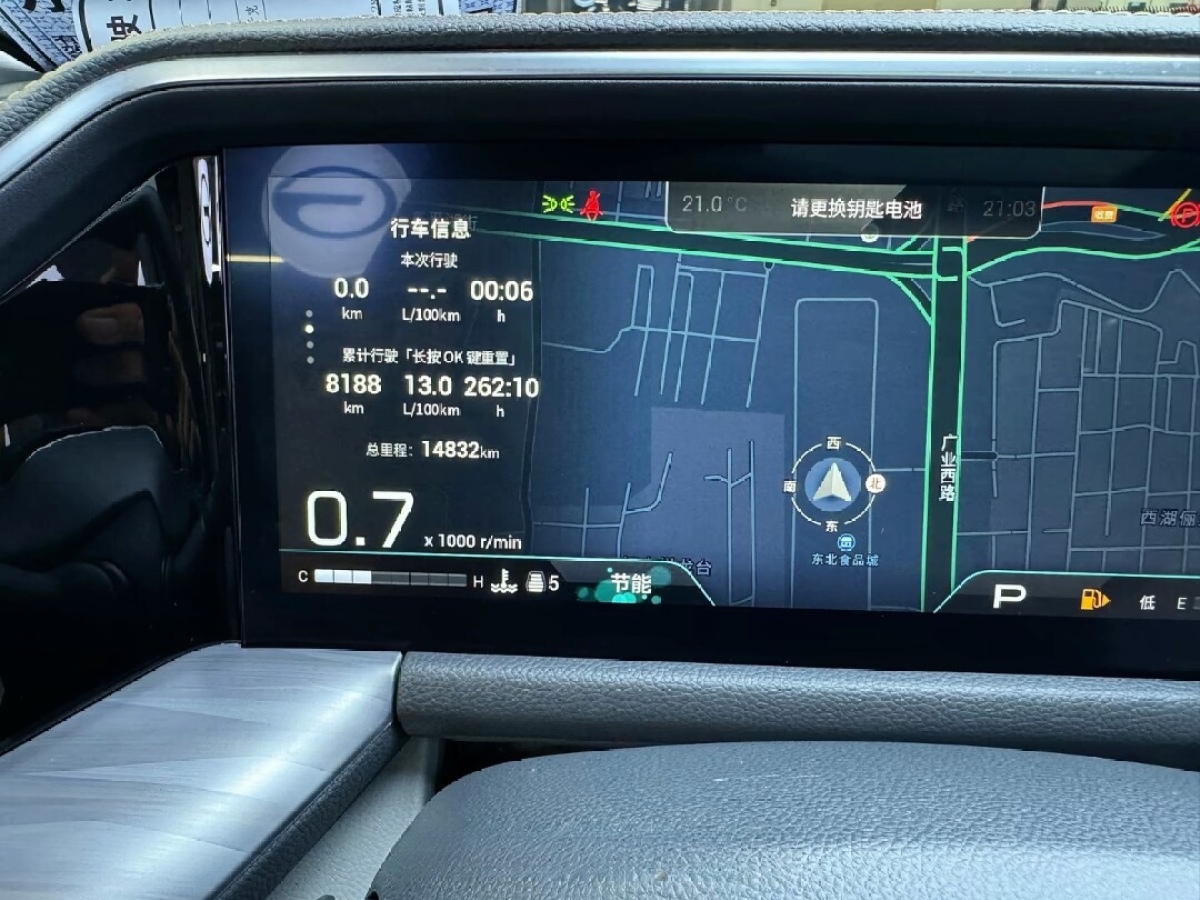 廣汽傳祺 GS8  2022款 領(lǐng)航系列 2.0TGDI 兩驅(qū)尊貴版（七座）圖片