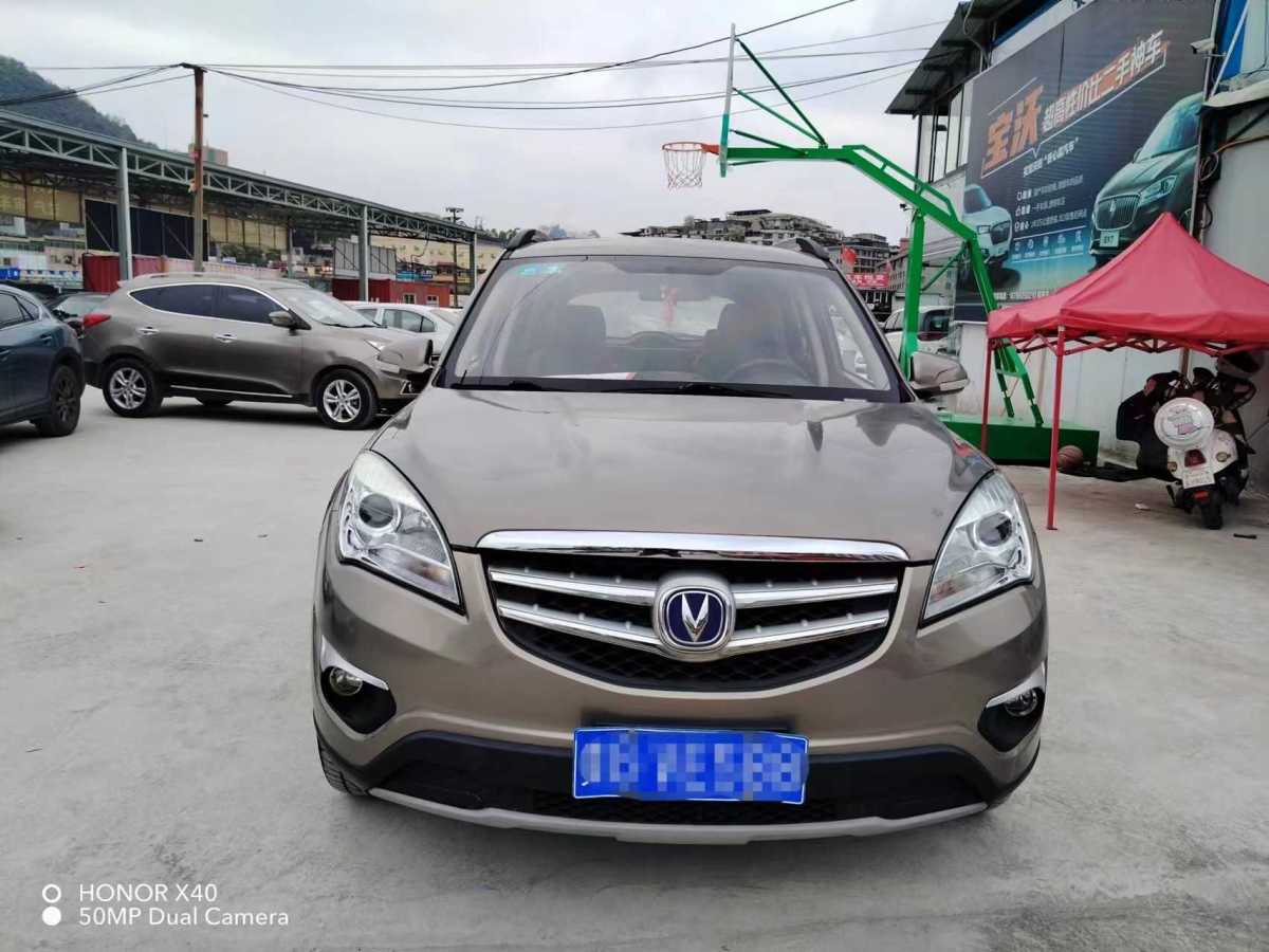 長安 CS35  2015款 1.6L 自動尊貴型 國V圖片