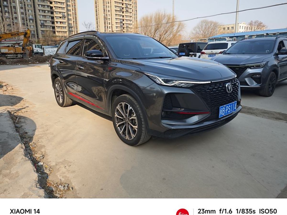 長(zhǎng)安 CS75 PLUS  2020款 2.0T 自動(dòng)領(lǐng)航型圖片