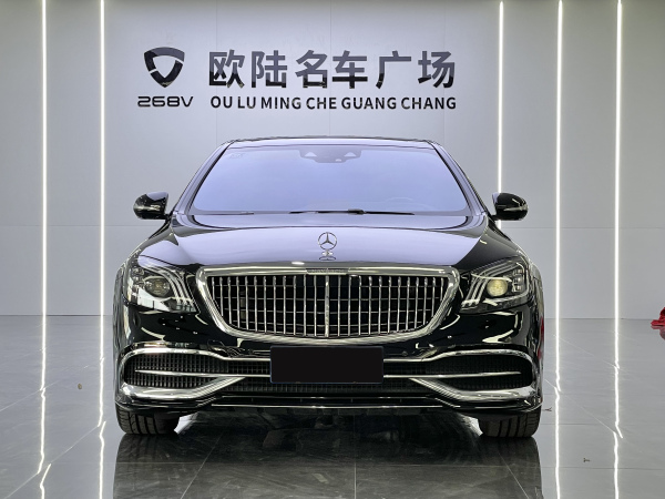 奔驰 迈巴赫S级  2020款 S 450 4MATIC 典藏版