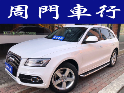 2018年3月 奧迪 奧迪Q5 Plus 40 TFSI 進取型圖片