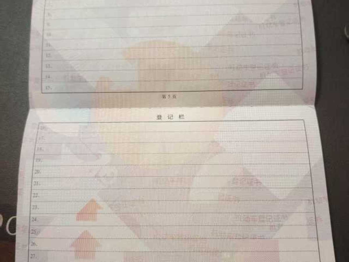 寶馬 寶馬X5  2014款 xDrive35i 領(lǐng)先型圖片