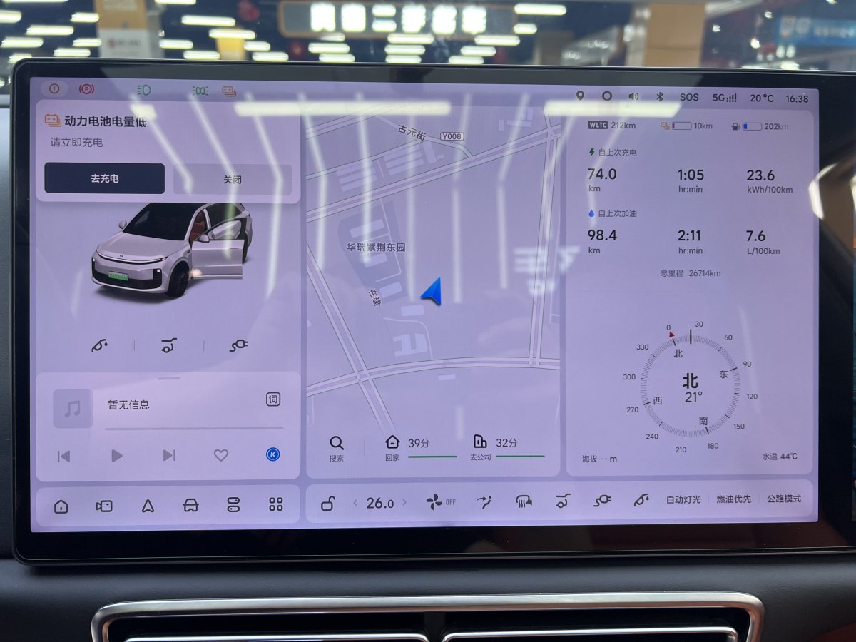 2024年5月理想 理想L6  2024款 Pro