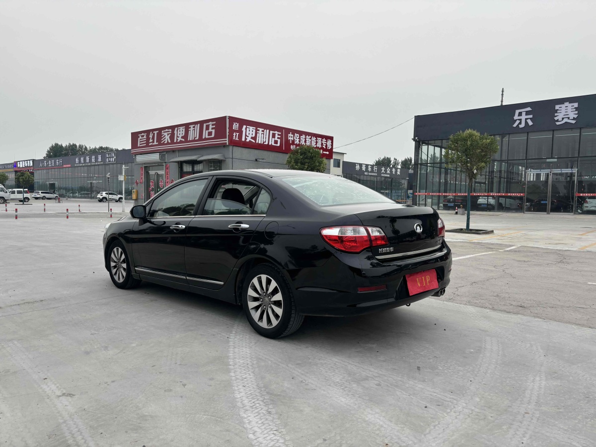 長城 C50  2012款 1.5T 手動精英型圖片