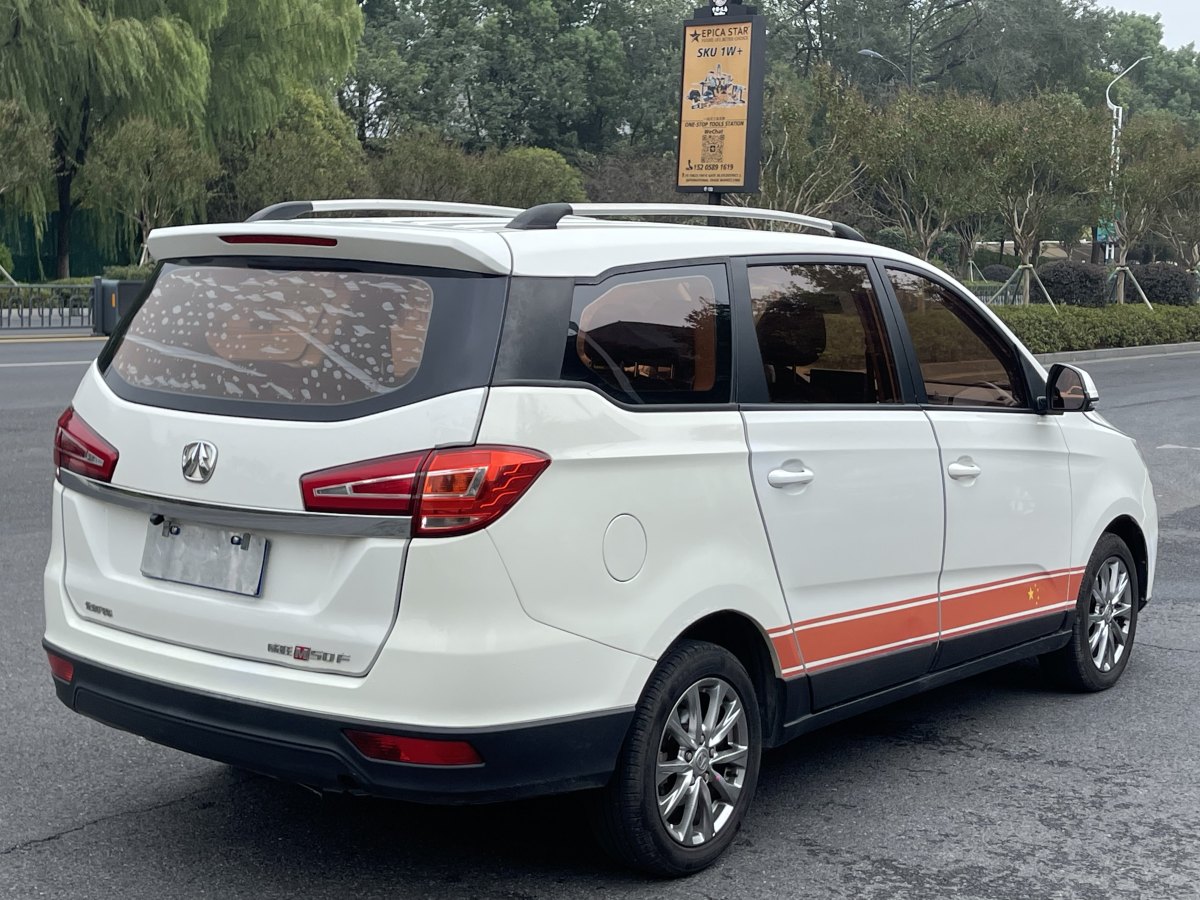 北汽威旺 M35  2016款 1.5L 標(biāo)準(zhǔn)型DAM15圖片