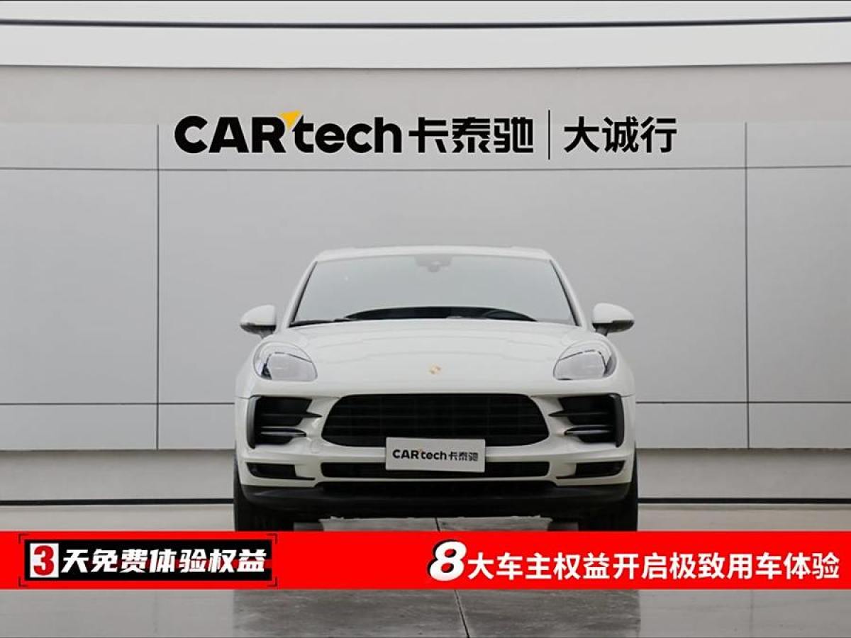 保時(shí)捷 Macan  2020款 Macan 2.0T圖片