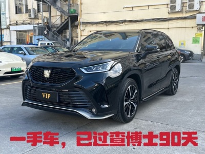 2022年6月 豐田 皇冠陸放 2.5L HEV四驅(qū)尊貴版圖片