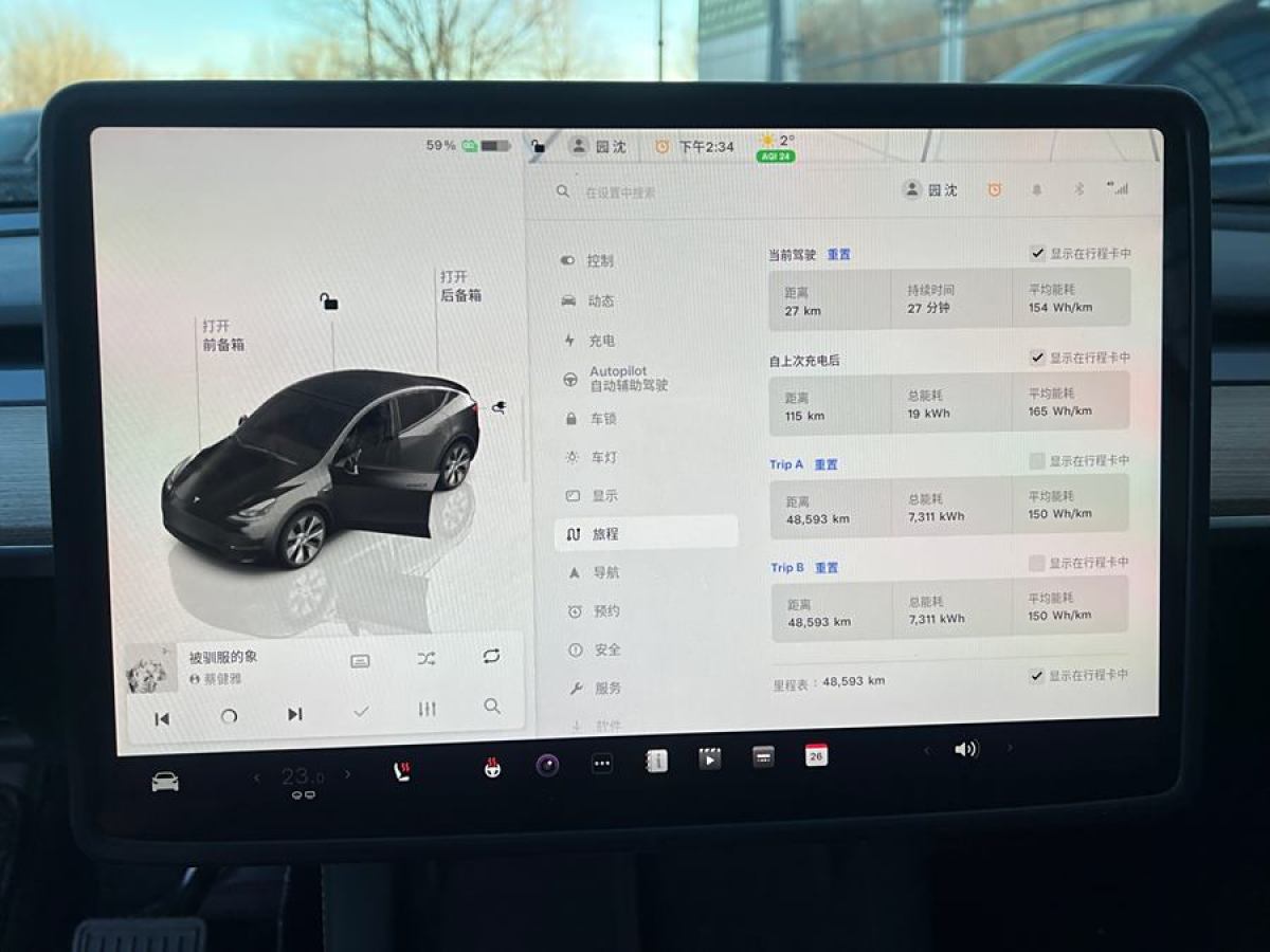 特斯拉 Model 3  2022款 后輪驅(qū)動版圖片